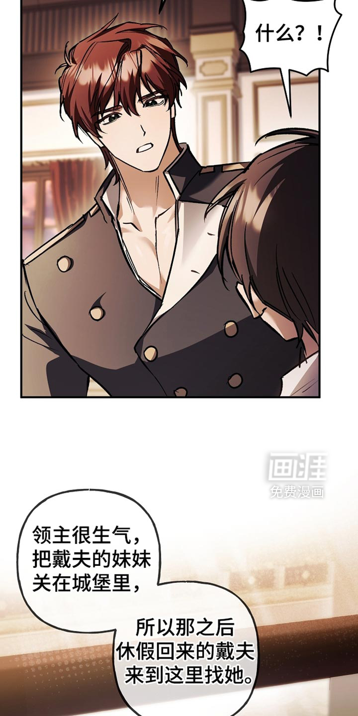 第123话8