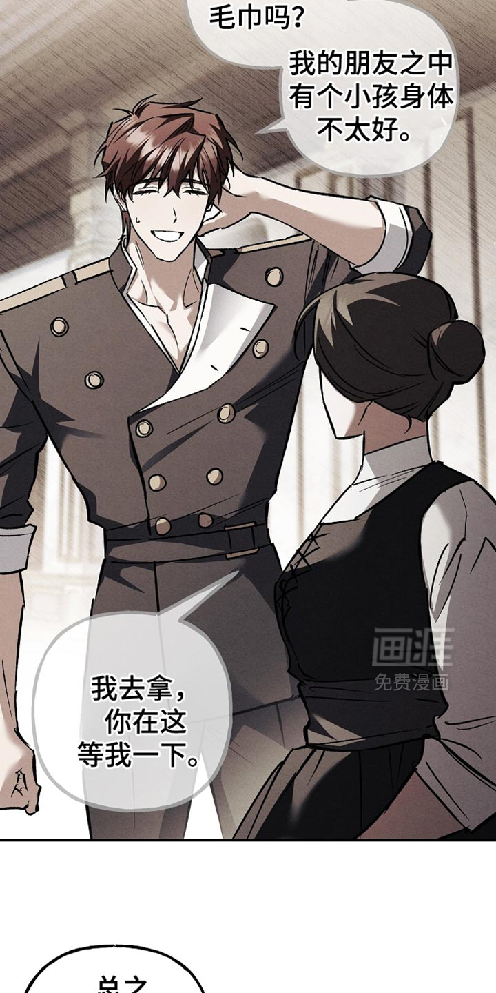 第123话13