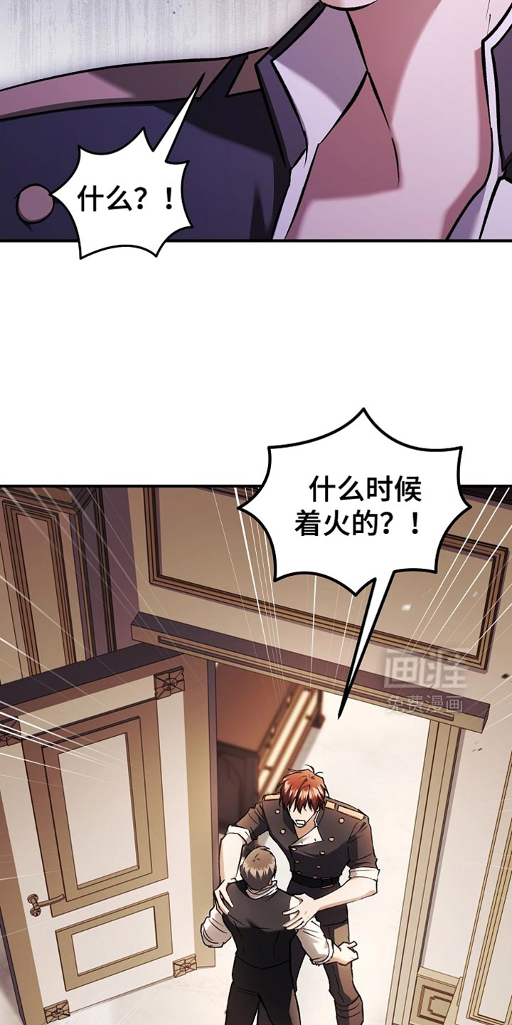 第123话37