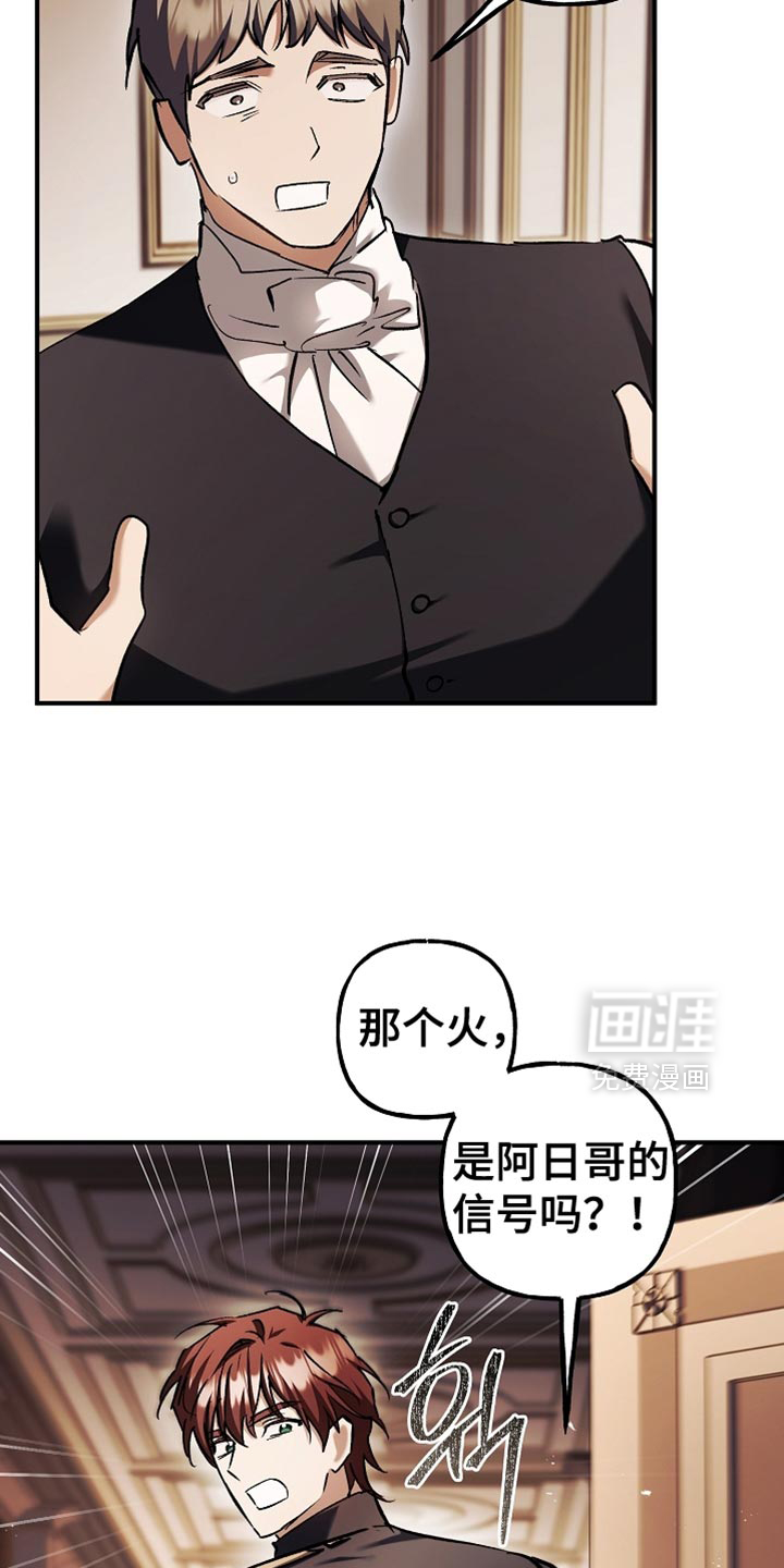 第123话39