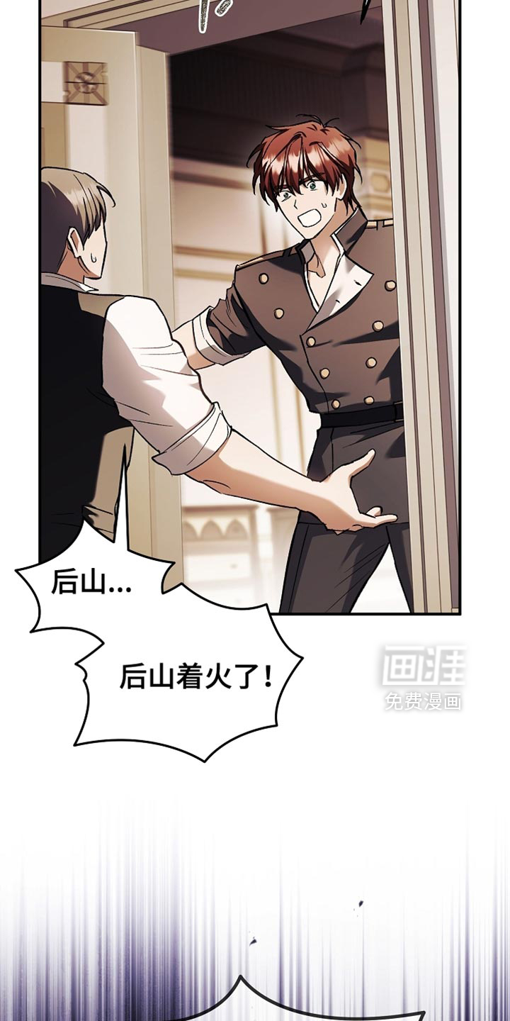 第123话35