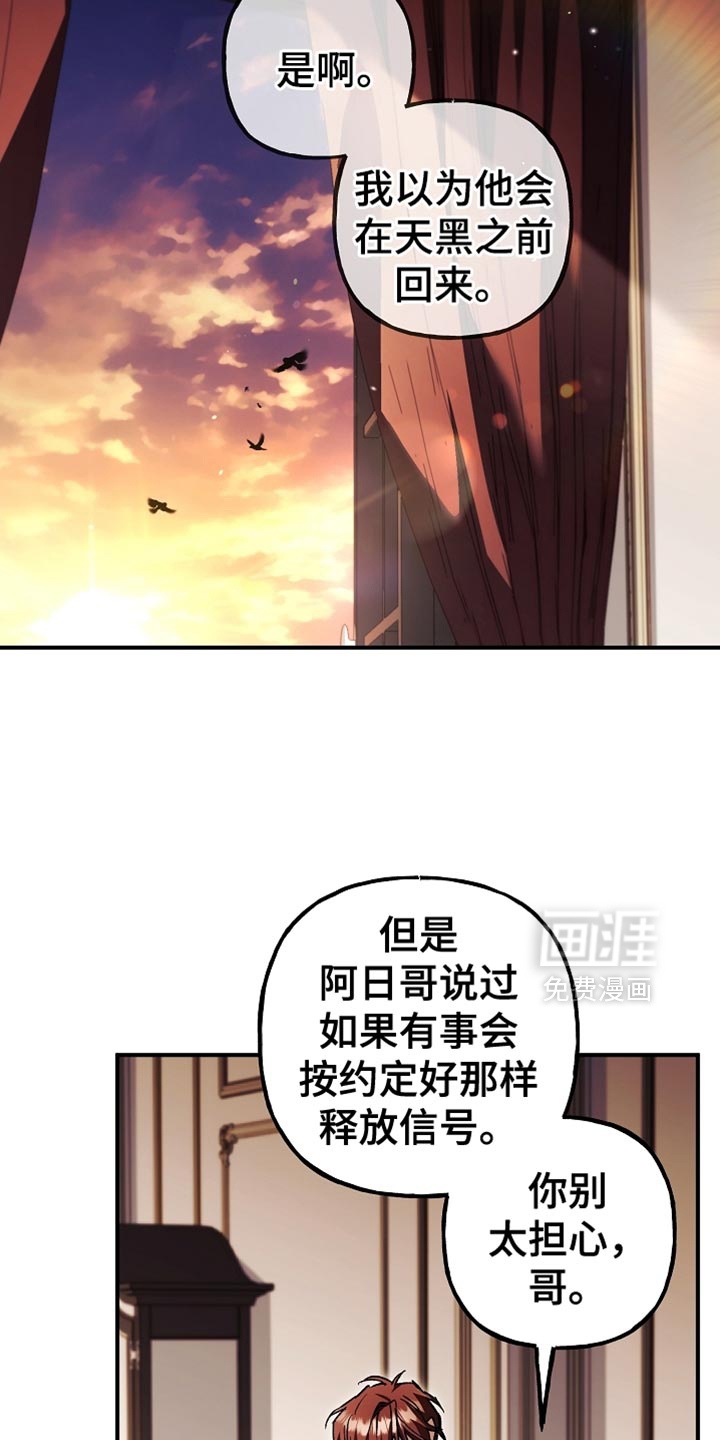 第123话5