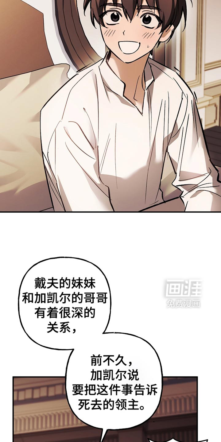 第123话7