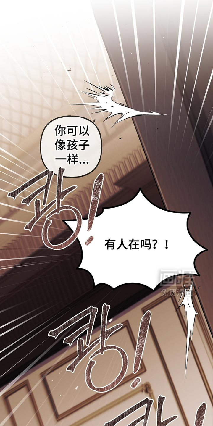 第123话33