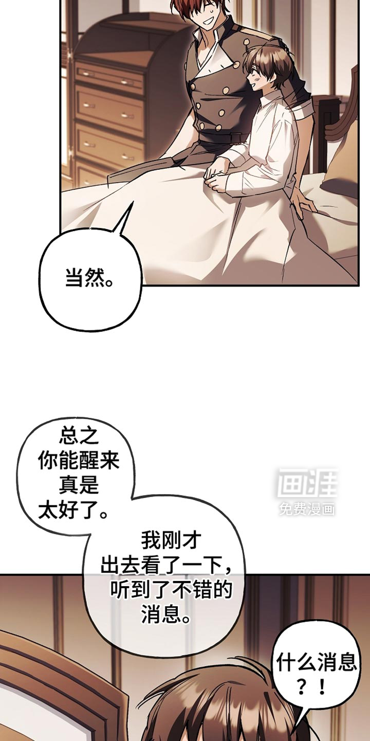 第123话6