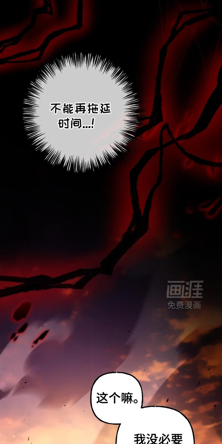 第122话28