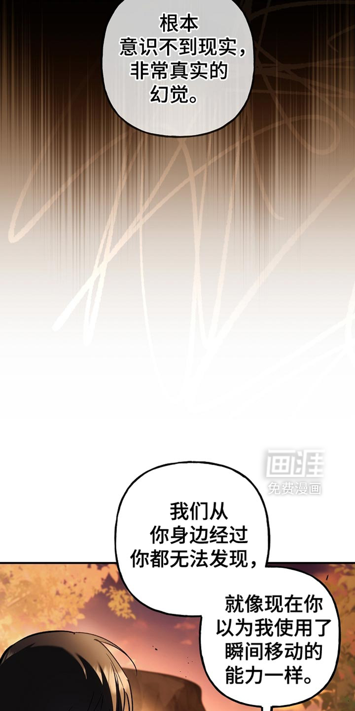 第122话4