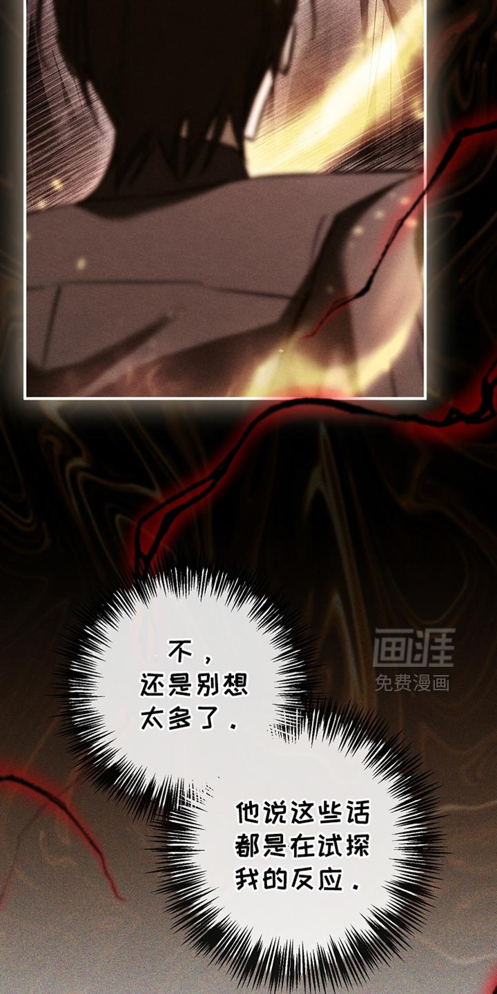 第122话10