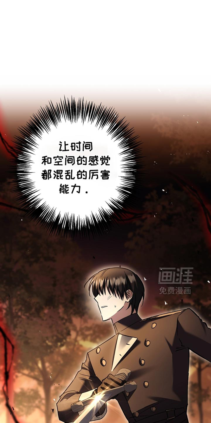 第122话8