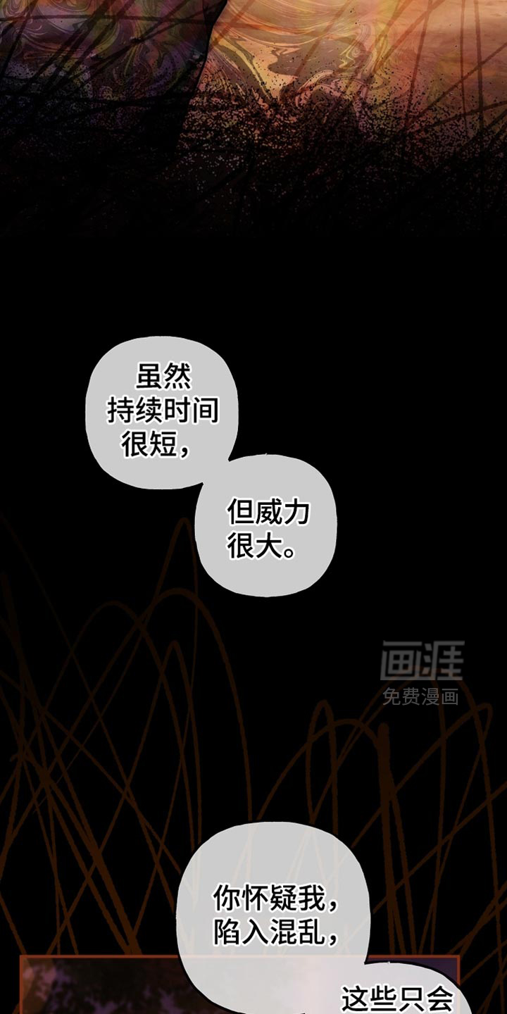 第122话2