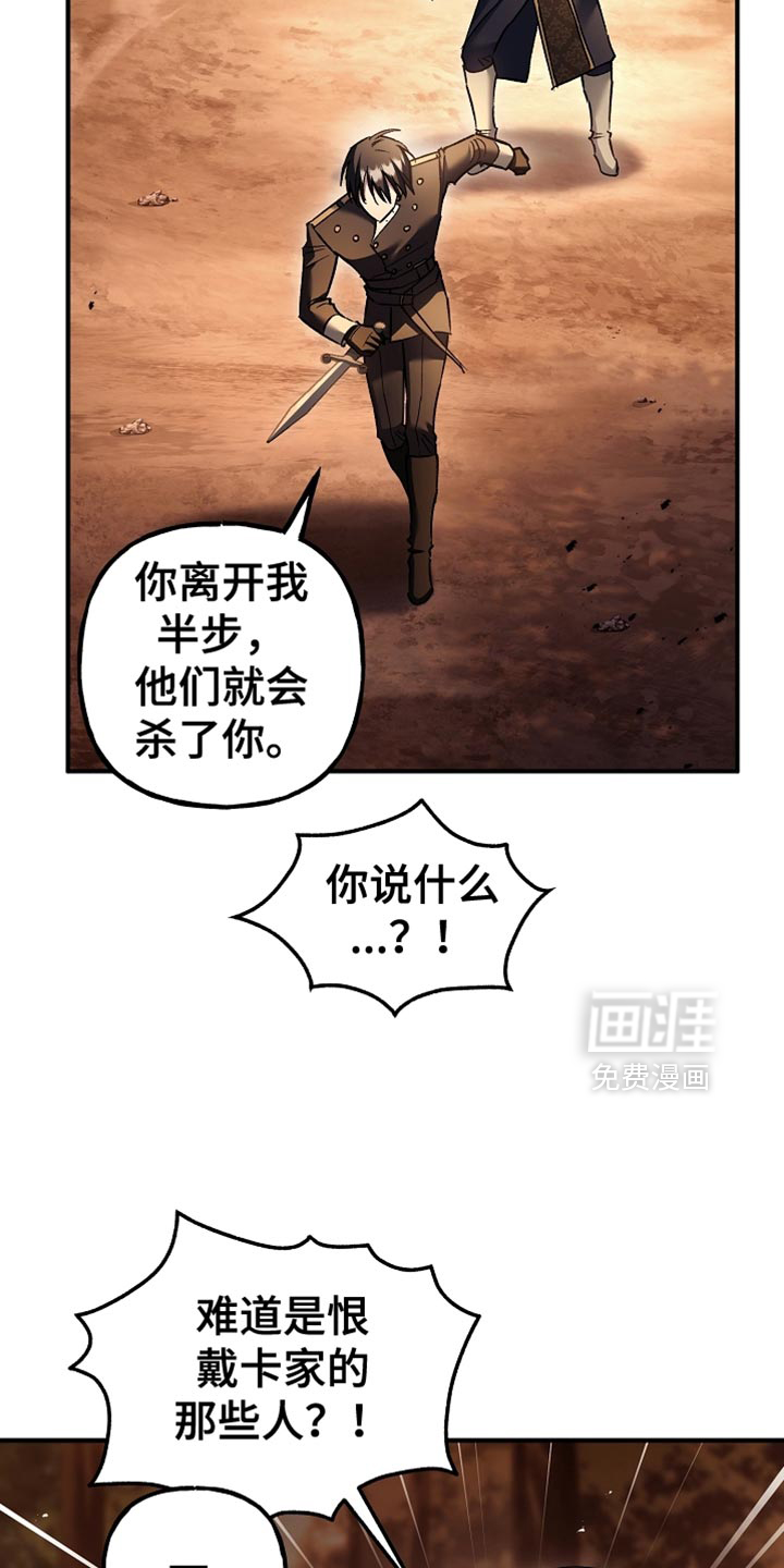 第122话13