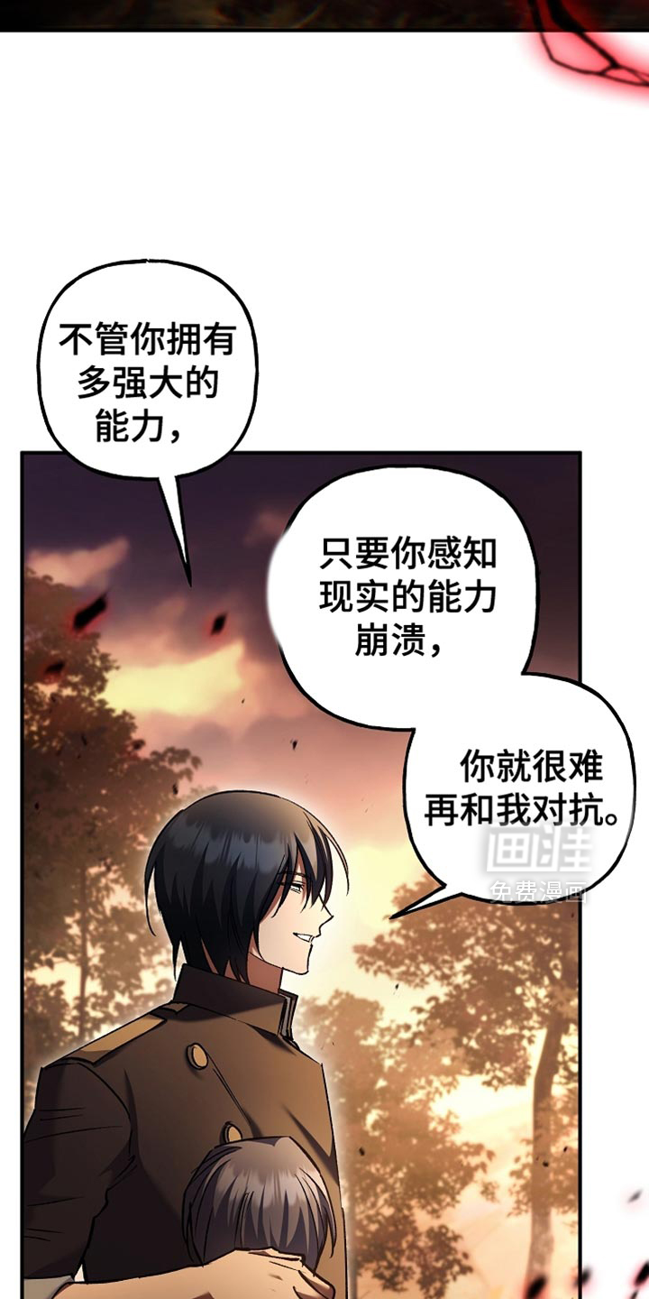 第122话23
