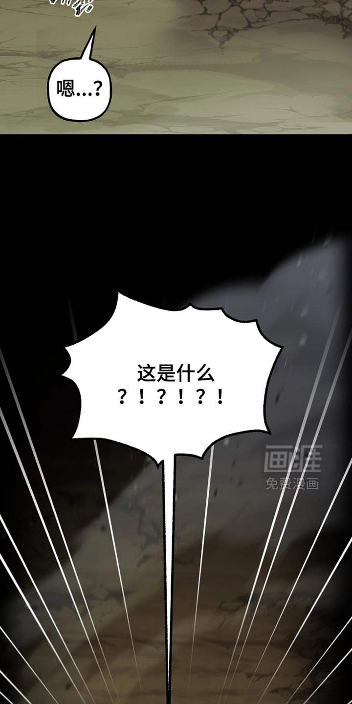 第121话19