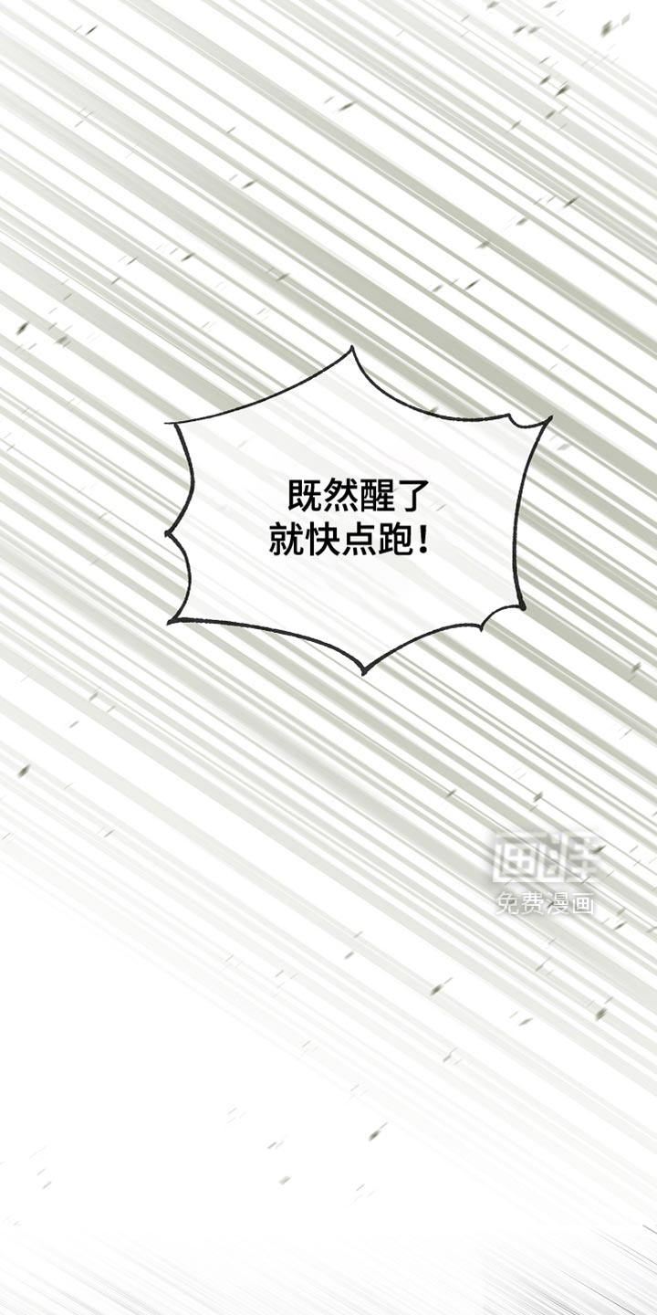 第121话24