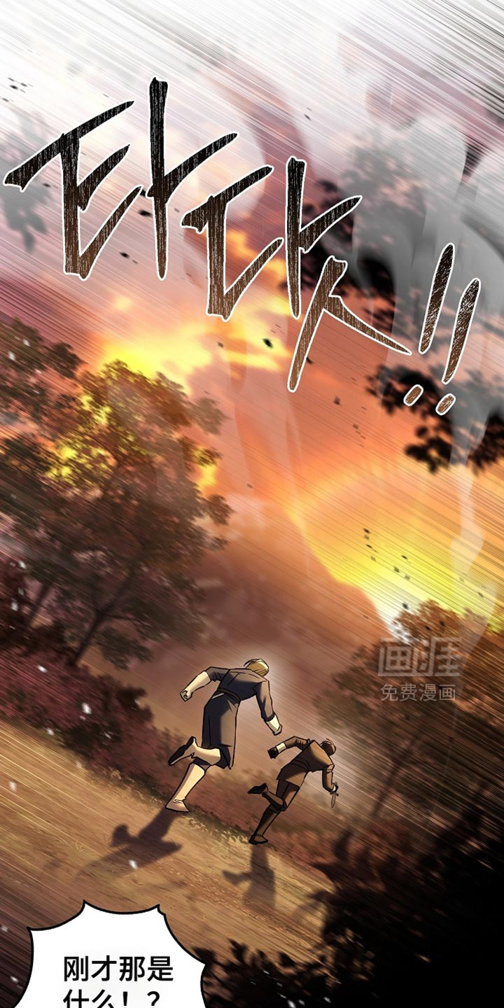 第121话25