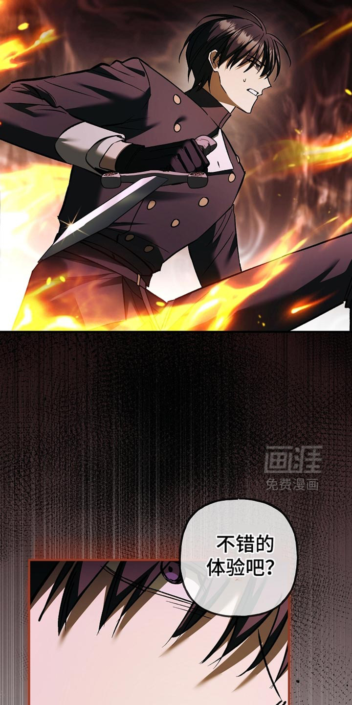 第121话4