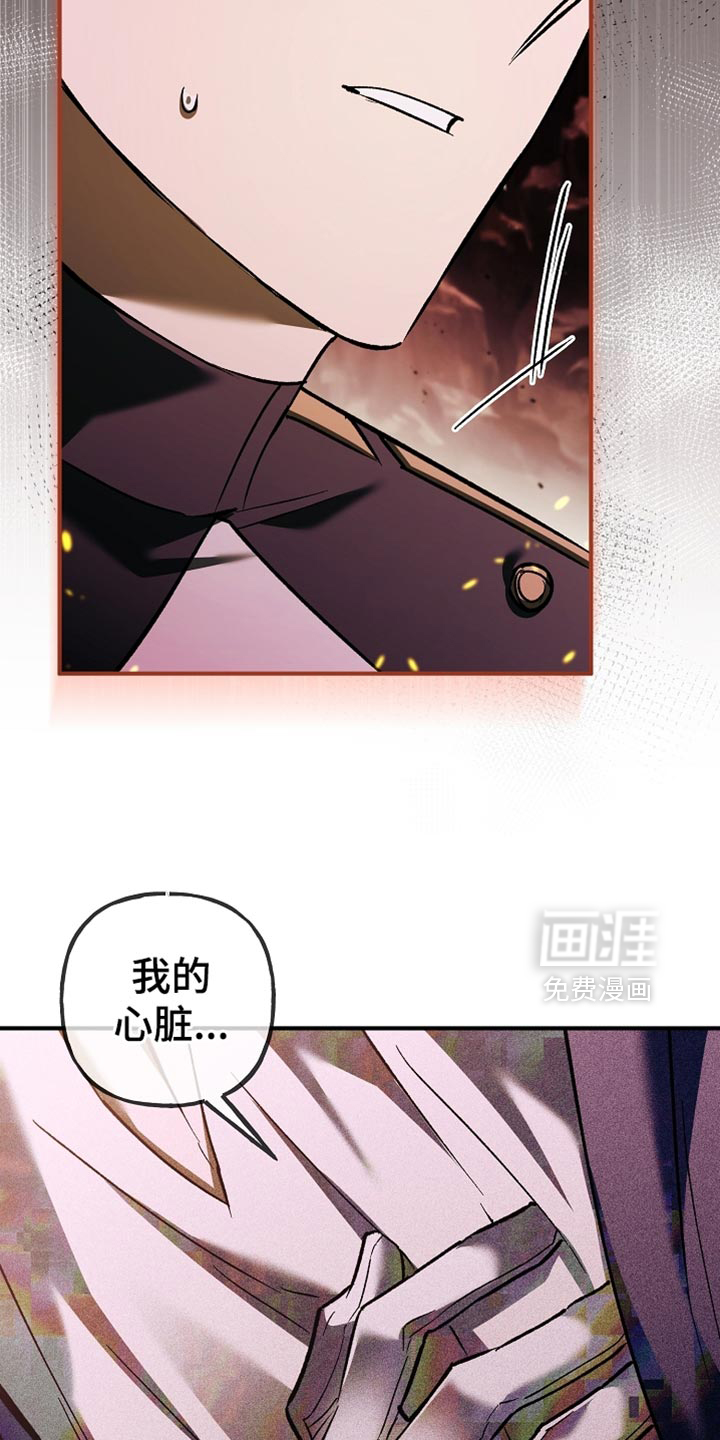 第121话5