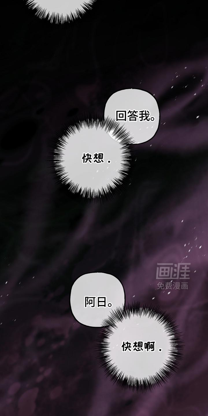 第121话10