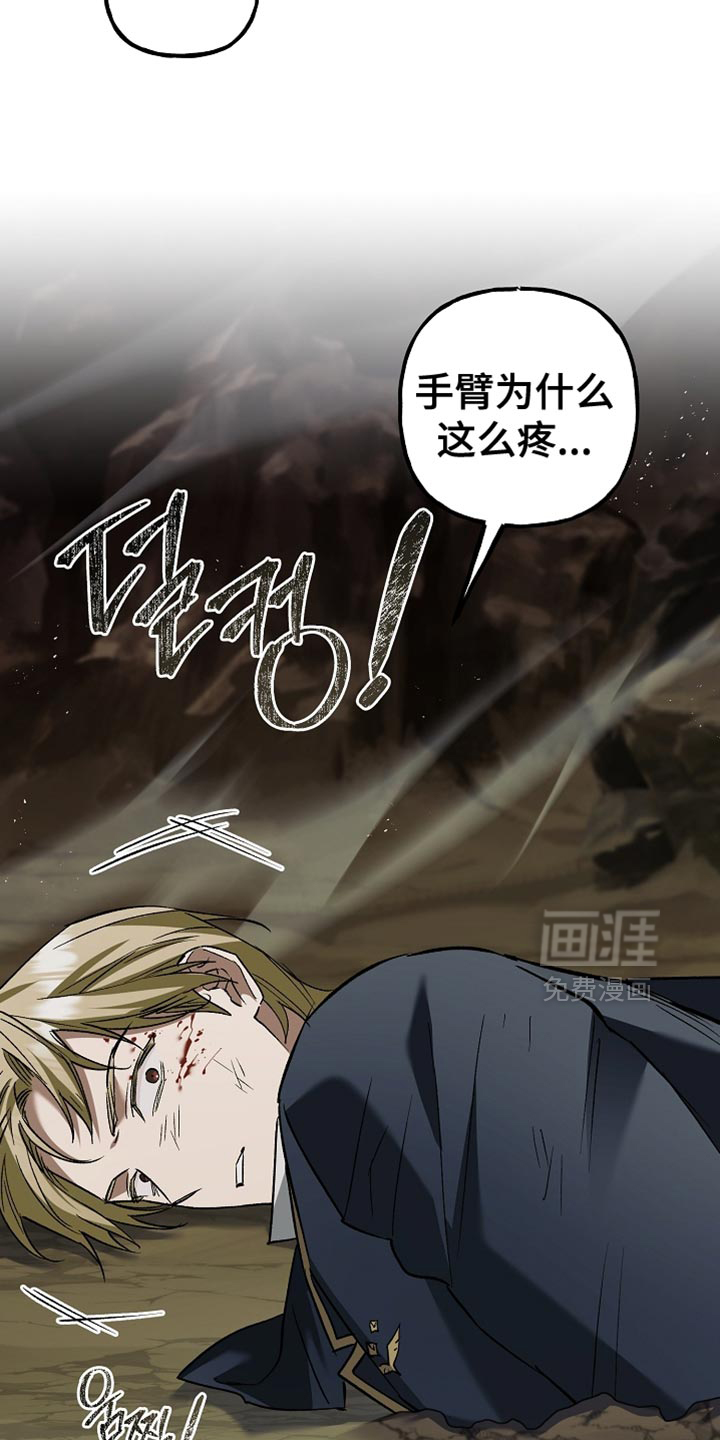 第121话18