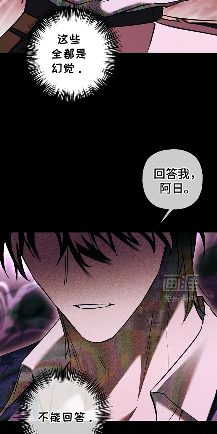 第121话9