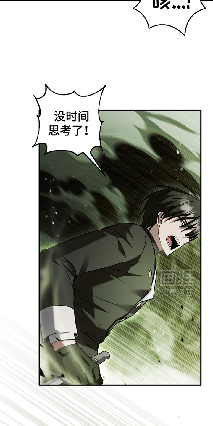 第121话23