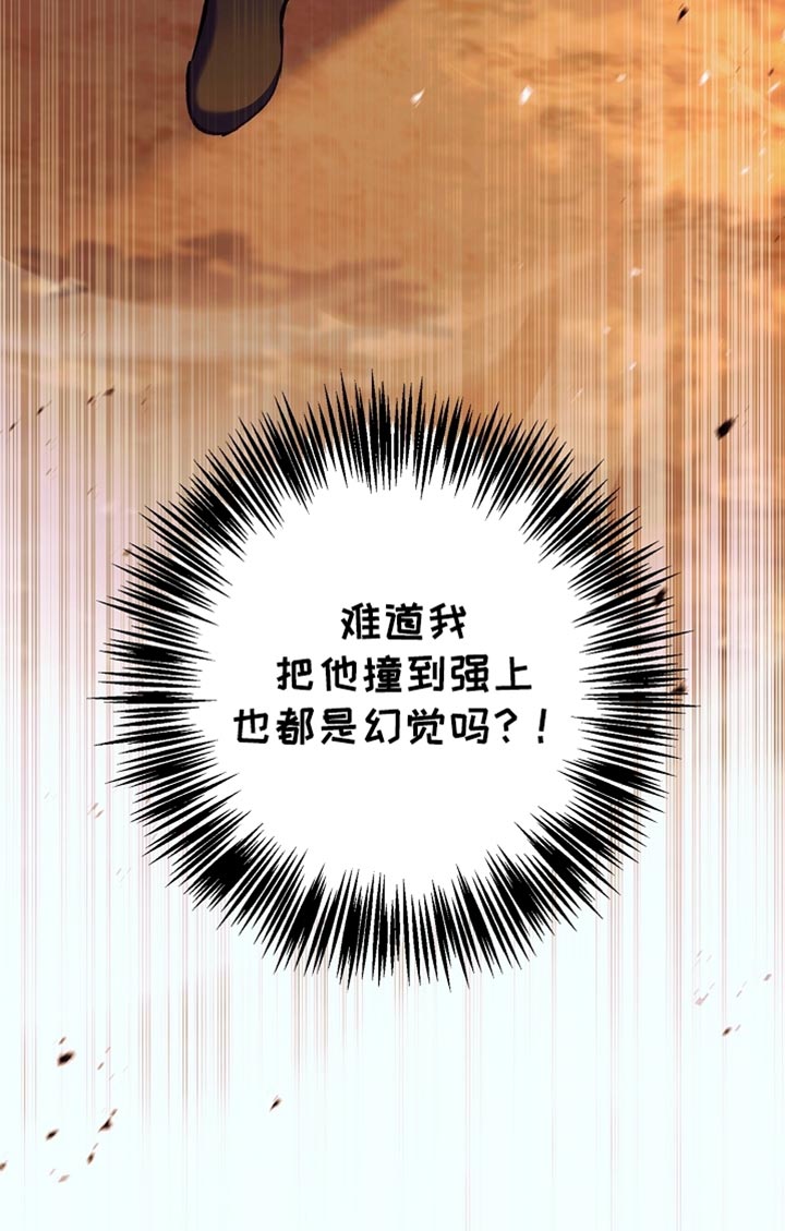 第121话36