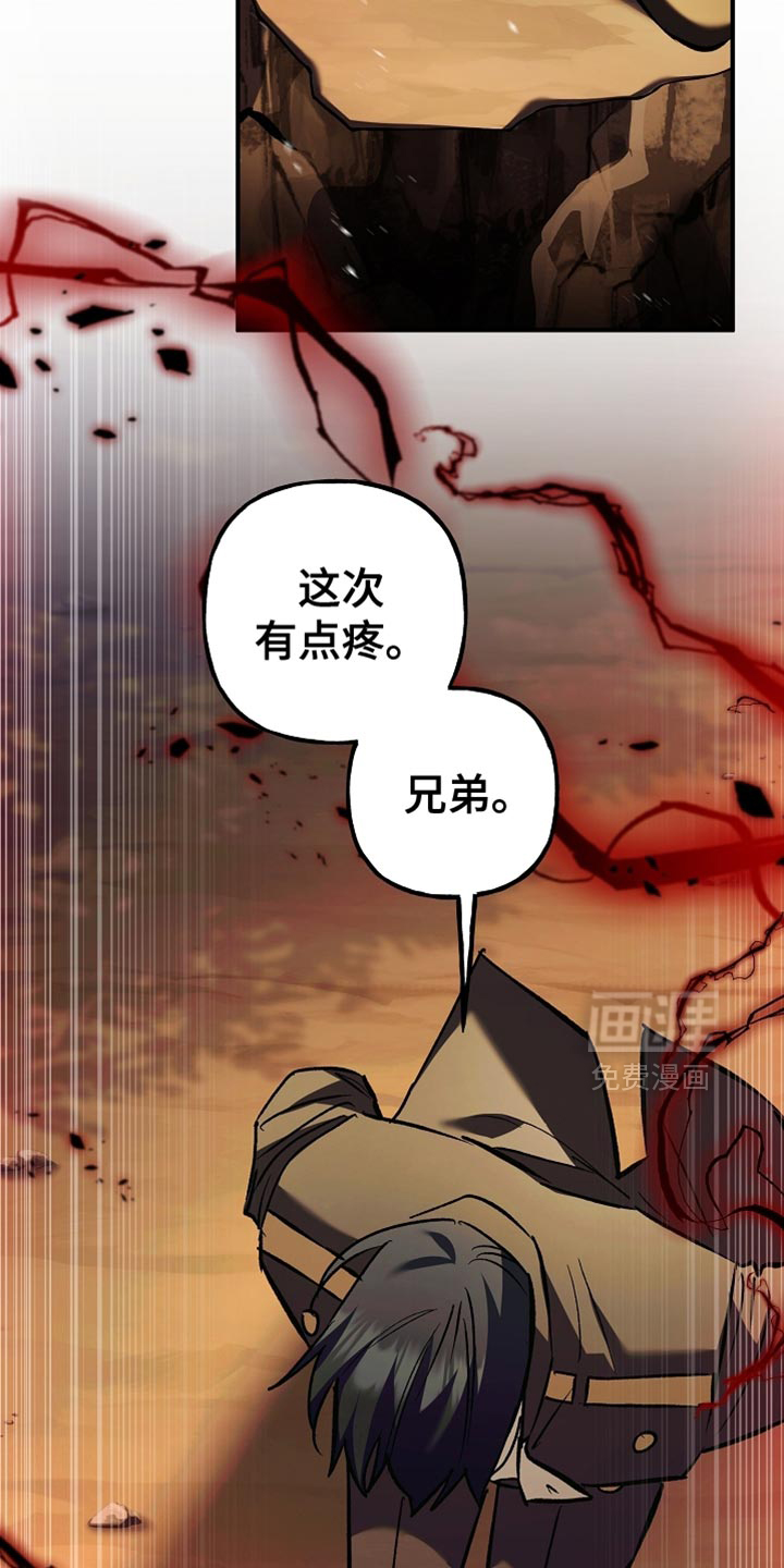 第121话31