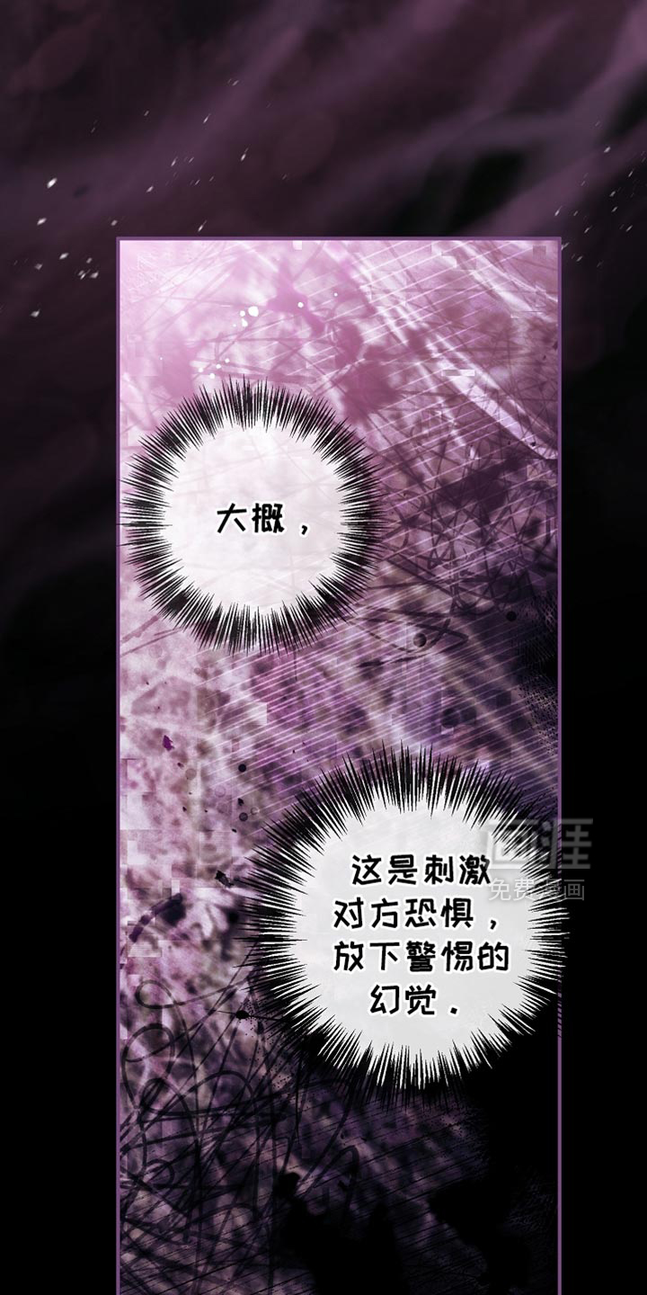 第121话11