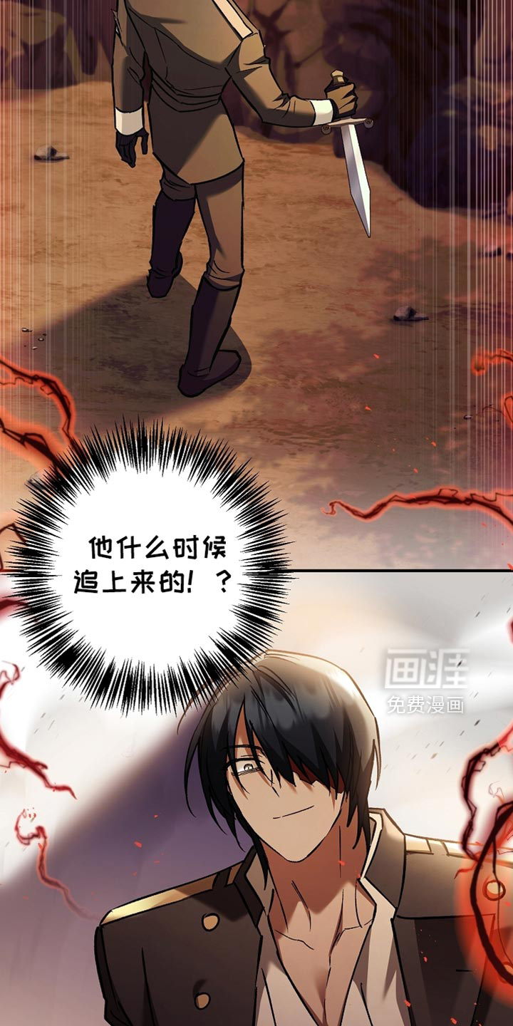 第121话33