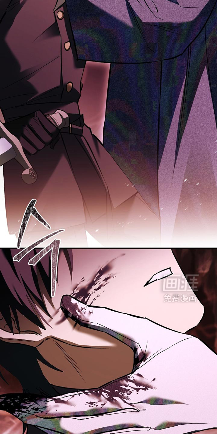 第121话8