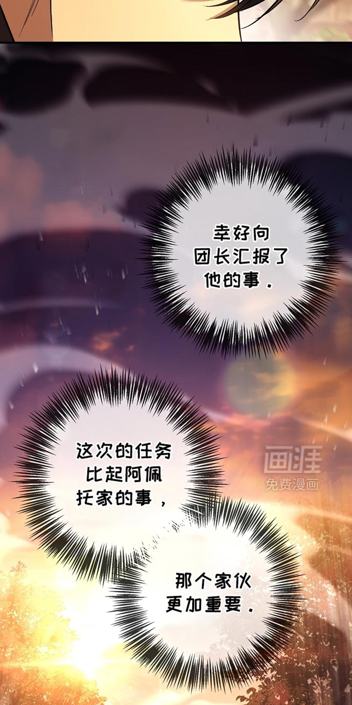 第121话28