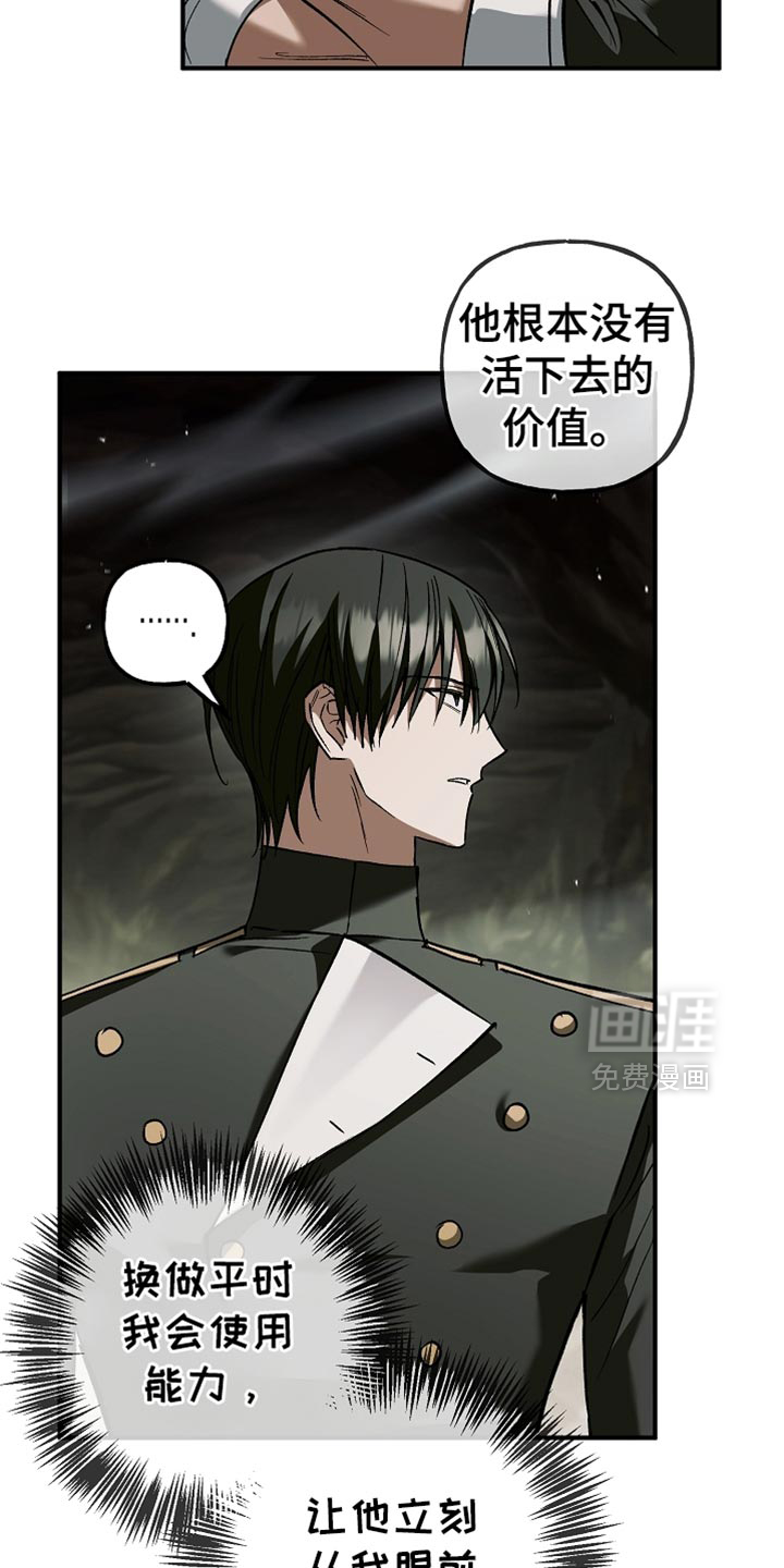 第120话7