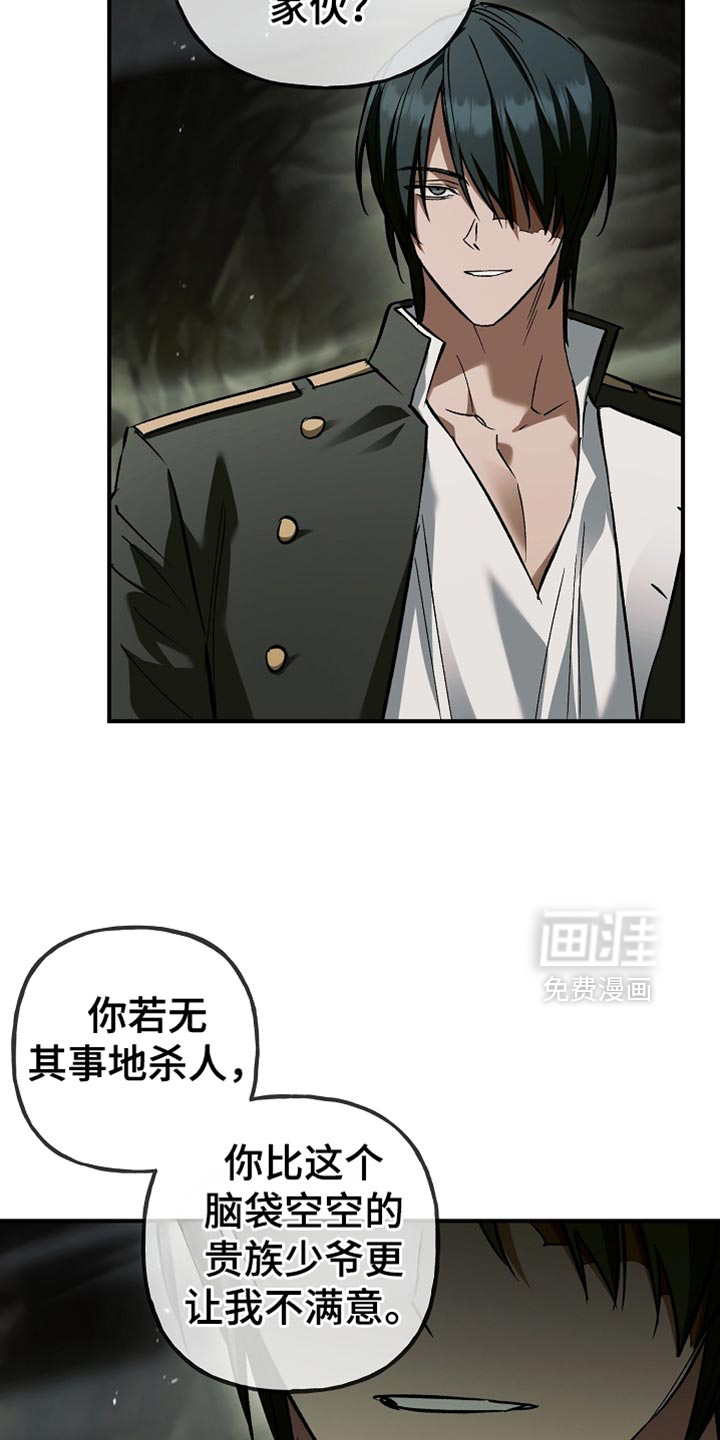 第120话15