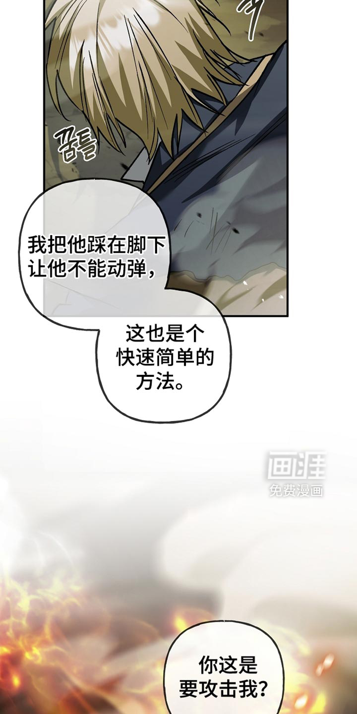 第120话35