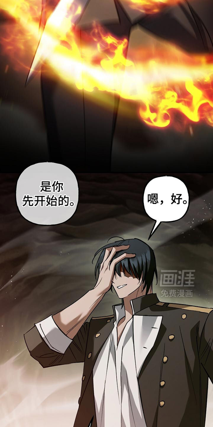 第120话37