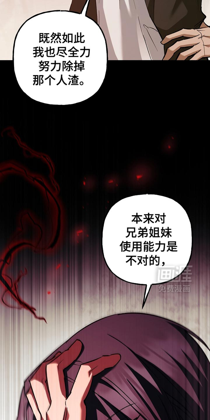 第120话38