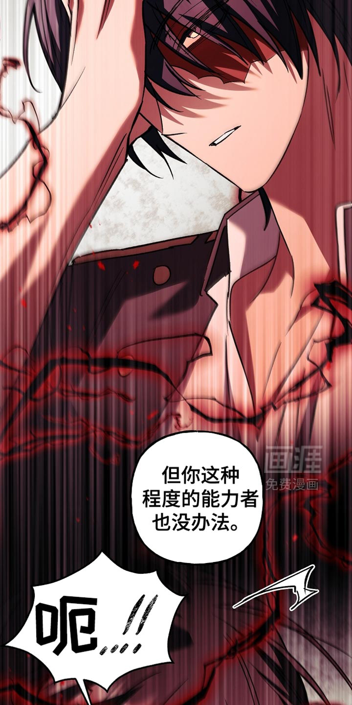 第120话39