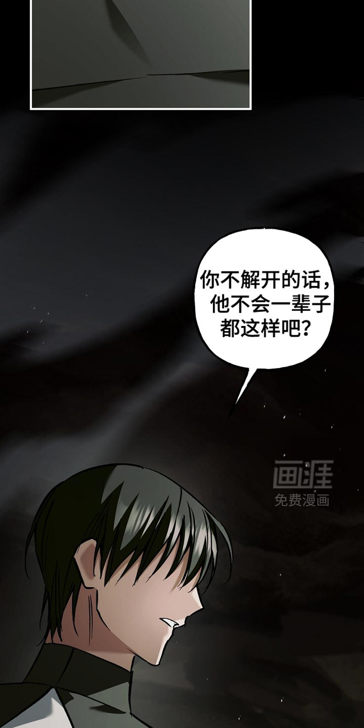 第120话3