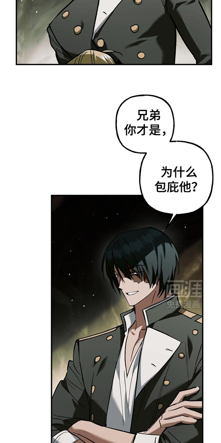 第120话6
