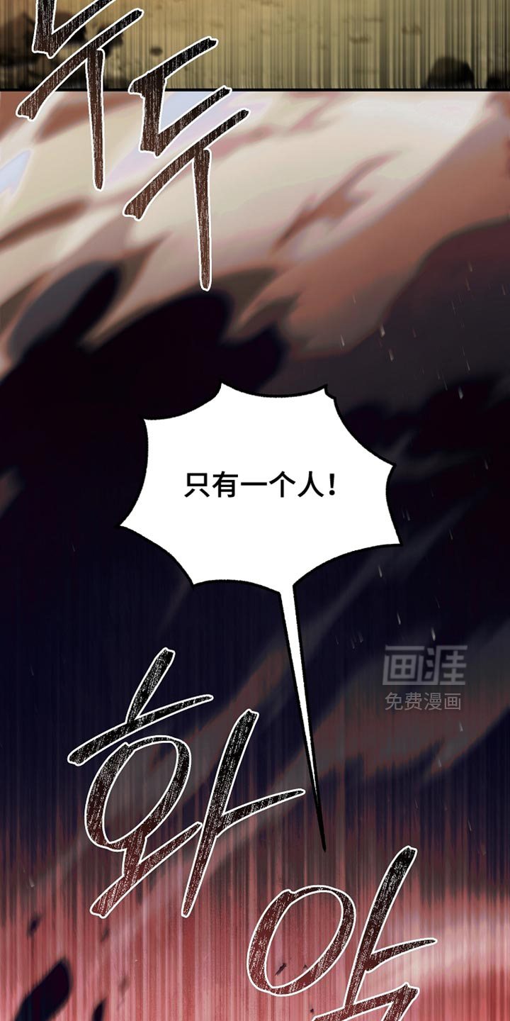 第120话31