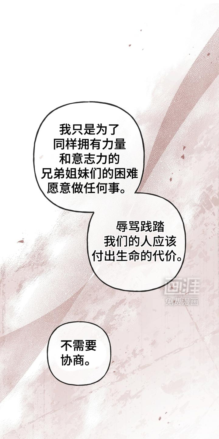 第120话21