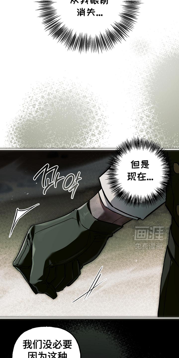 第120话8