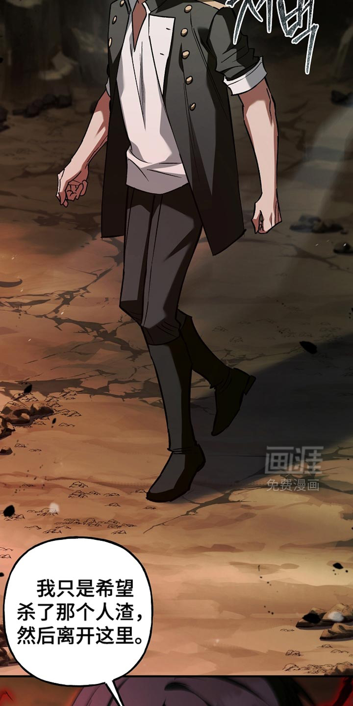 第120话26