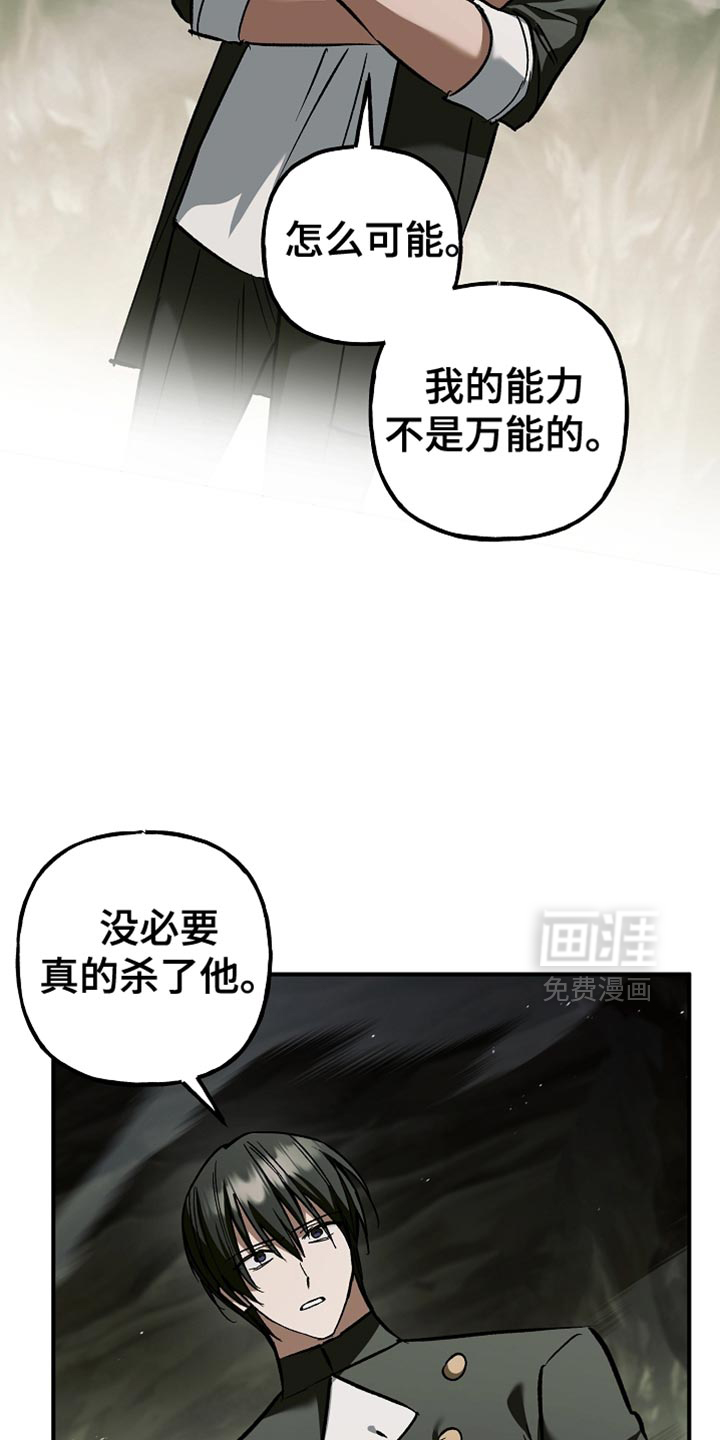 第120话5