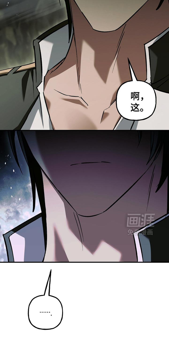第120话16