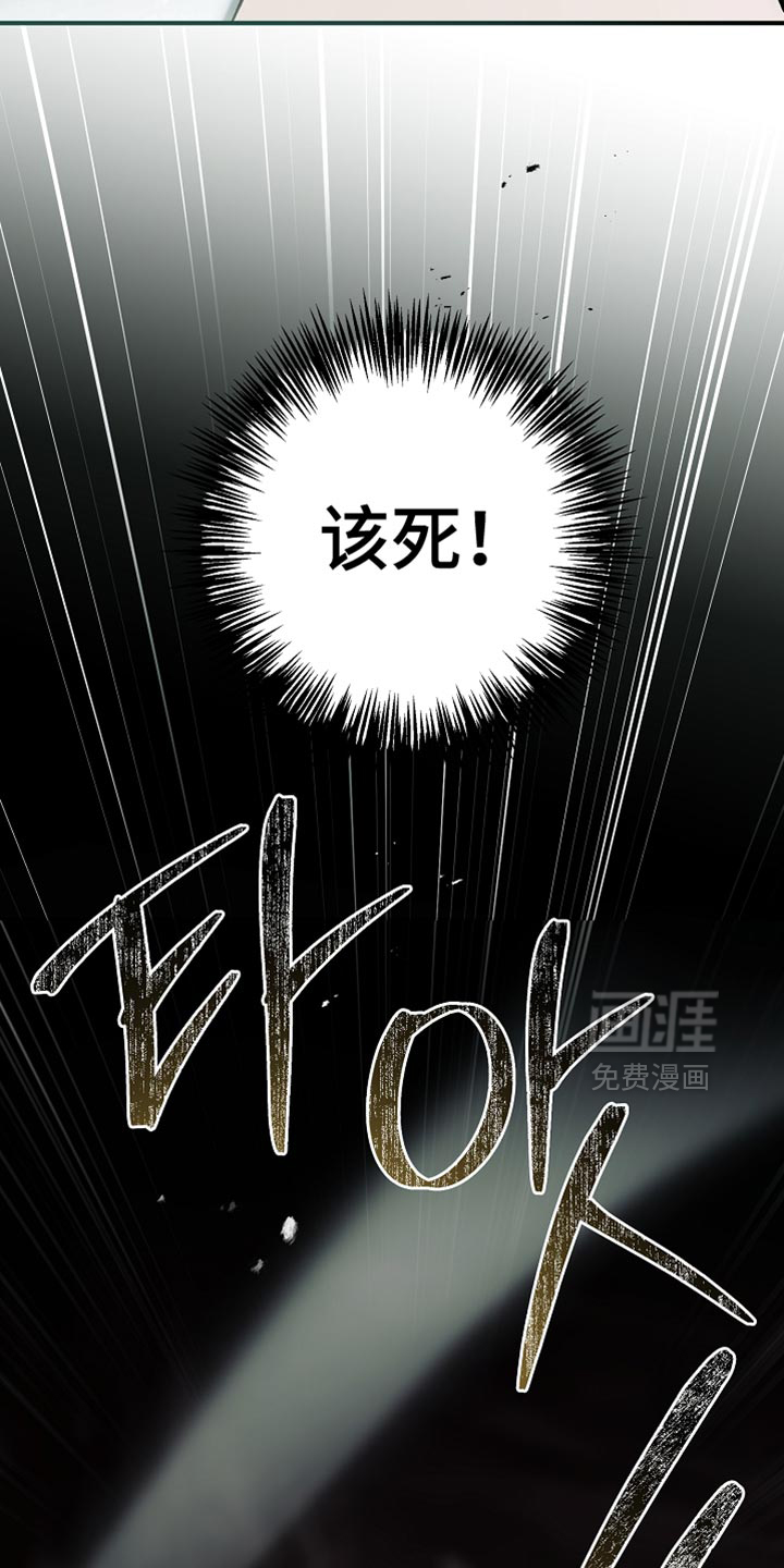 第119话29