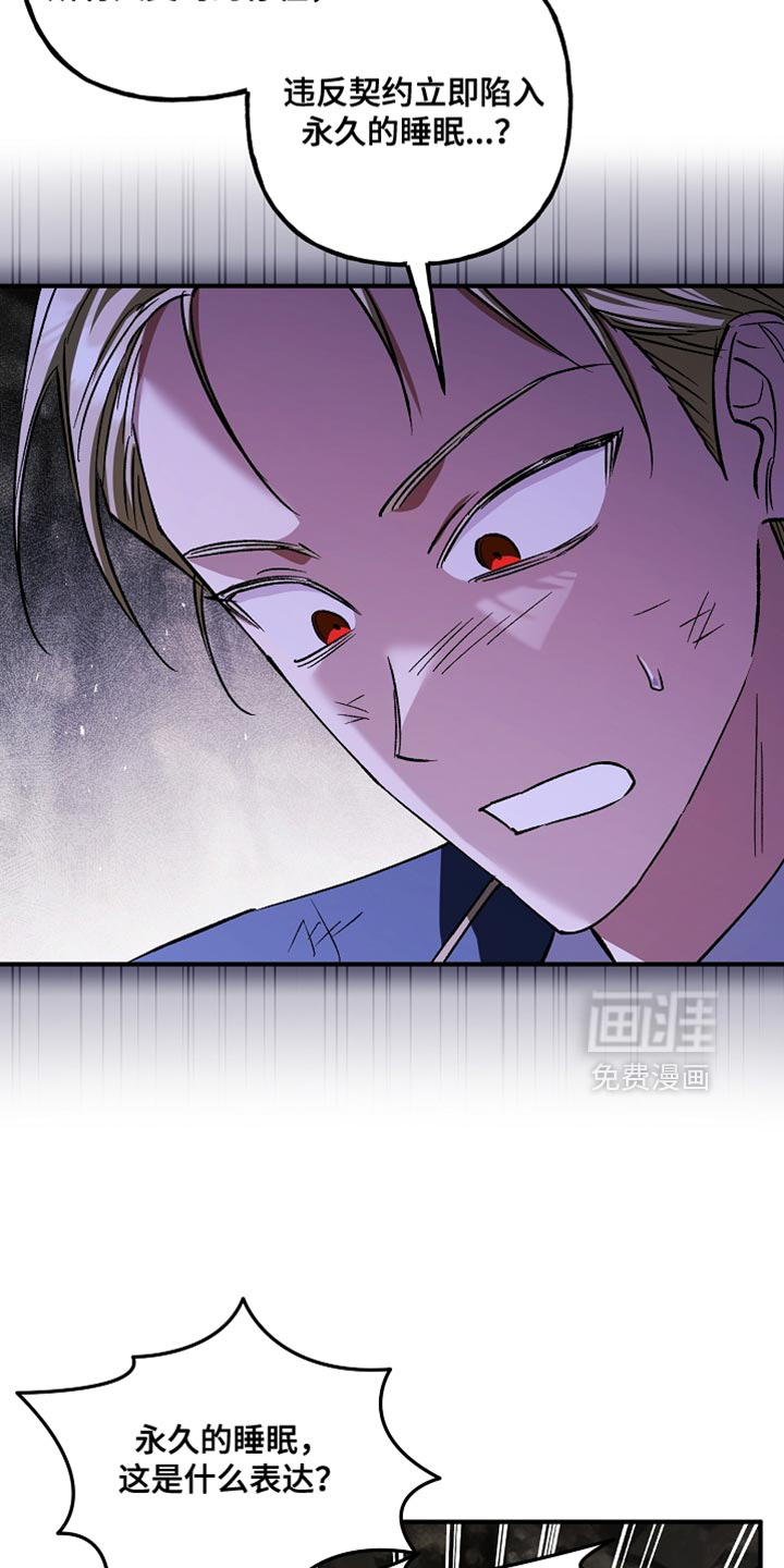 第119话8