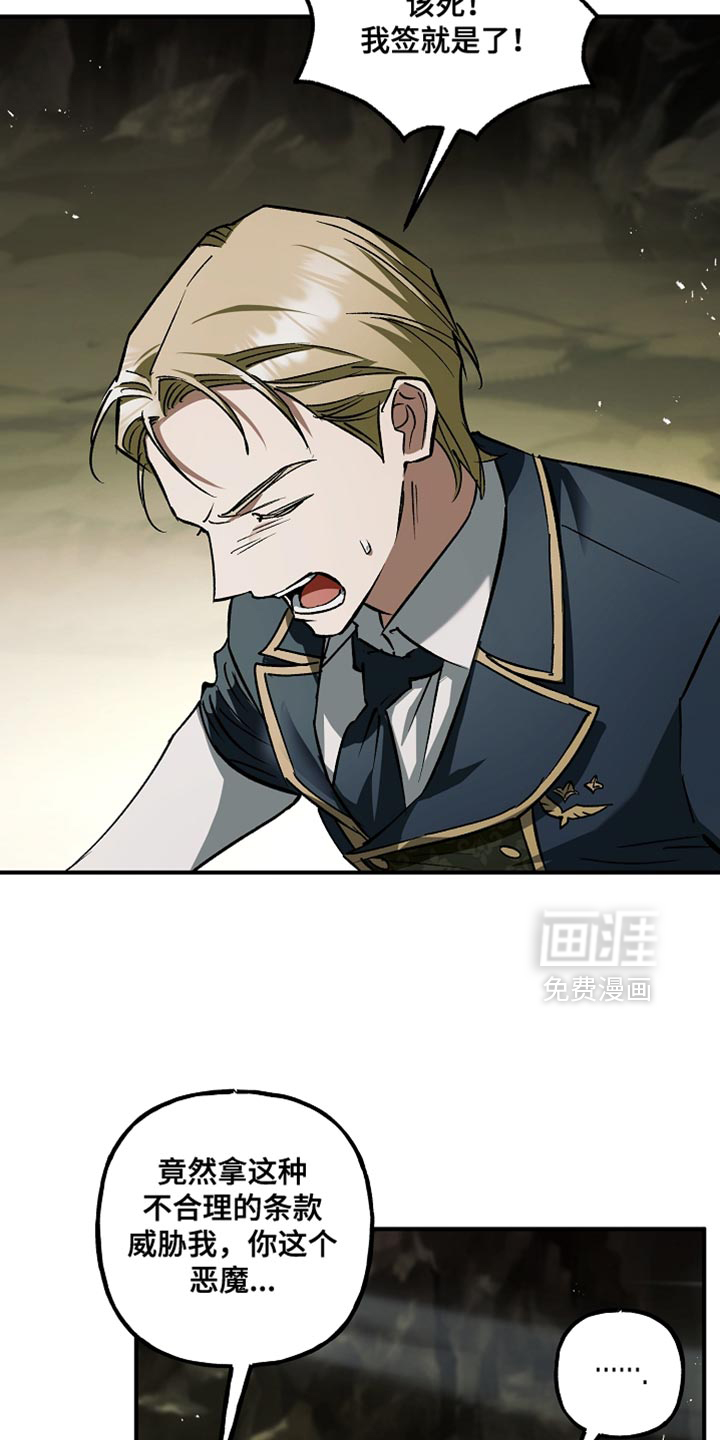 第119话10