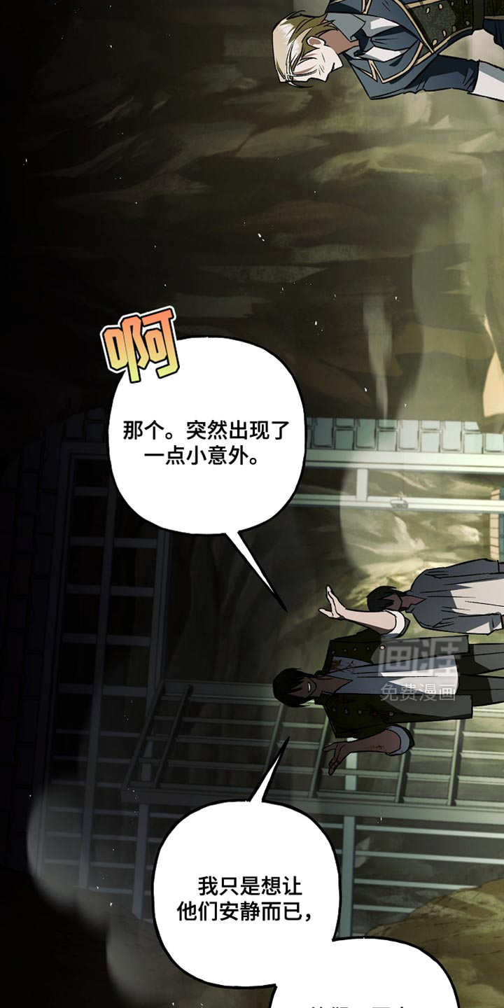 第119话16