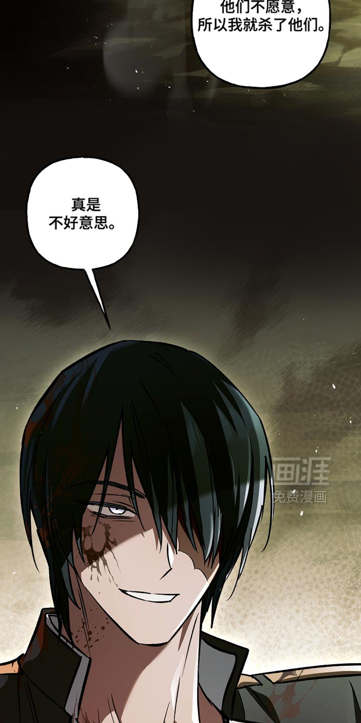 第119话17